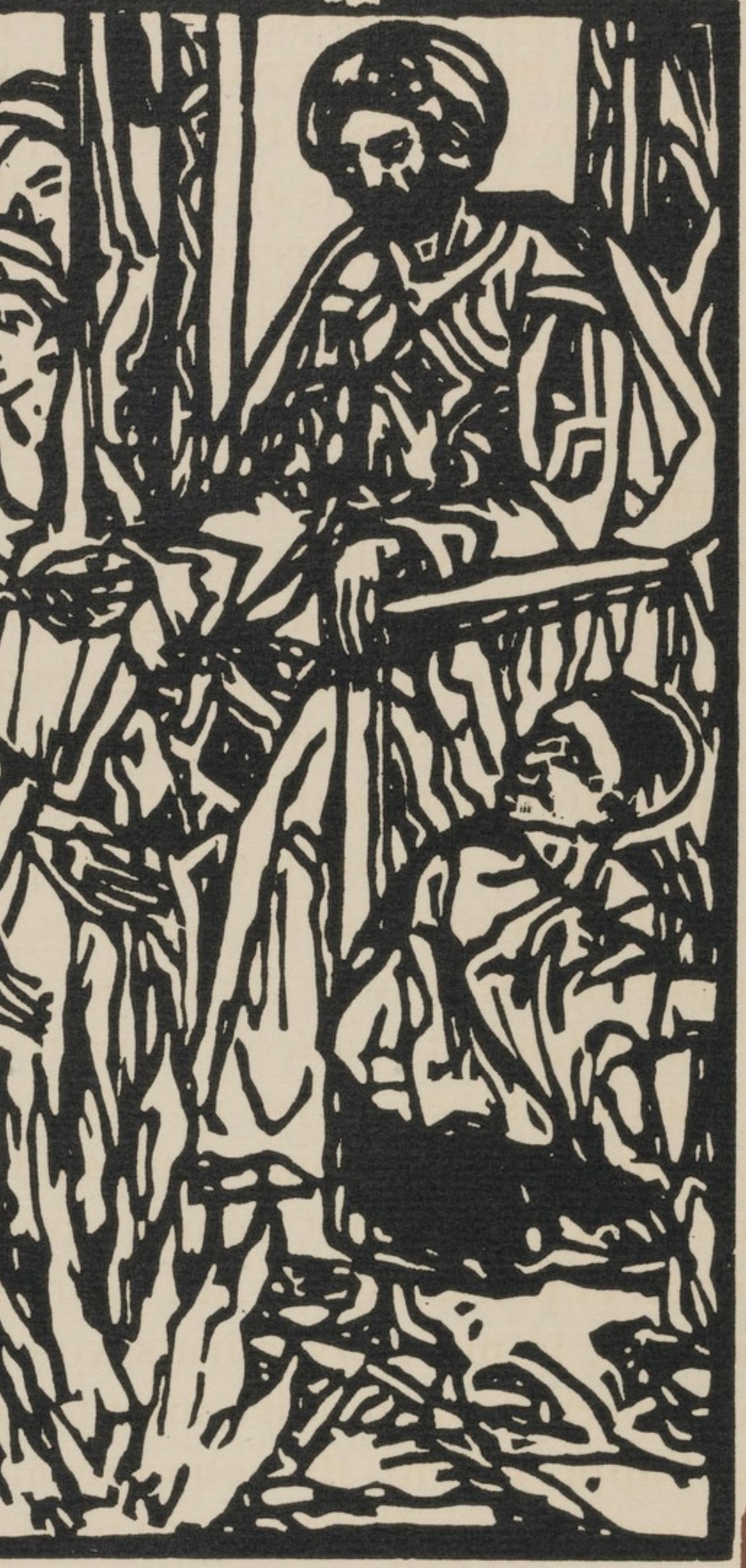 Woodcut - mile Bernard - Composition (Morane - No. 100) - Les Petites Fleurs de St. Franoise - 4