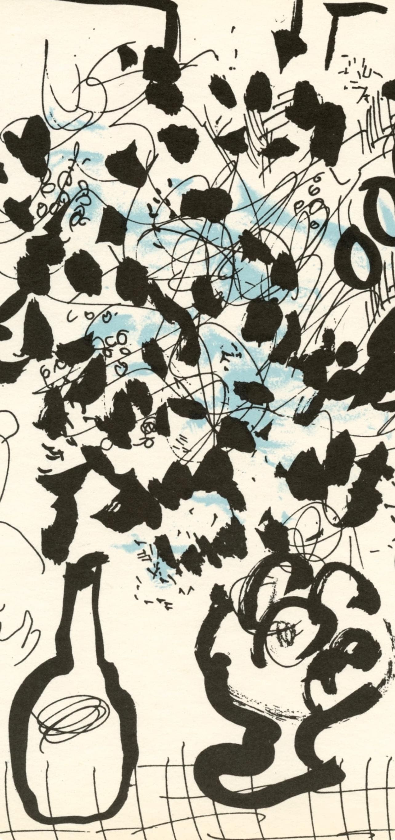 Lithograph - Marc Chagall - Composition (Mourlot 192-207; Cramer 34) - 3