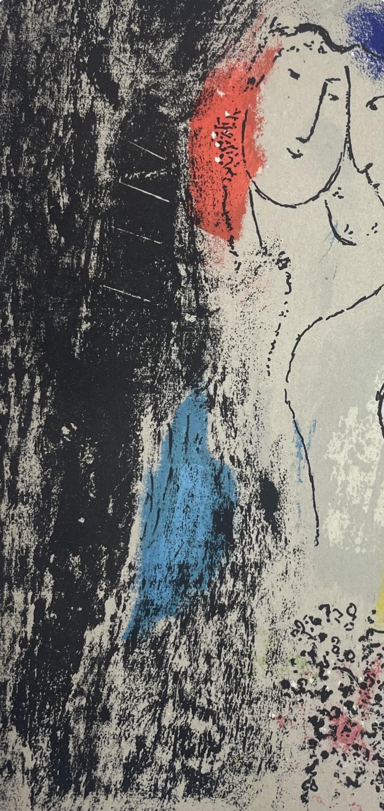 Lithograph - Marc Chagall - Composition (Mourlot 192-207; Cramer 34) - 3