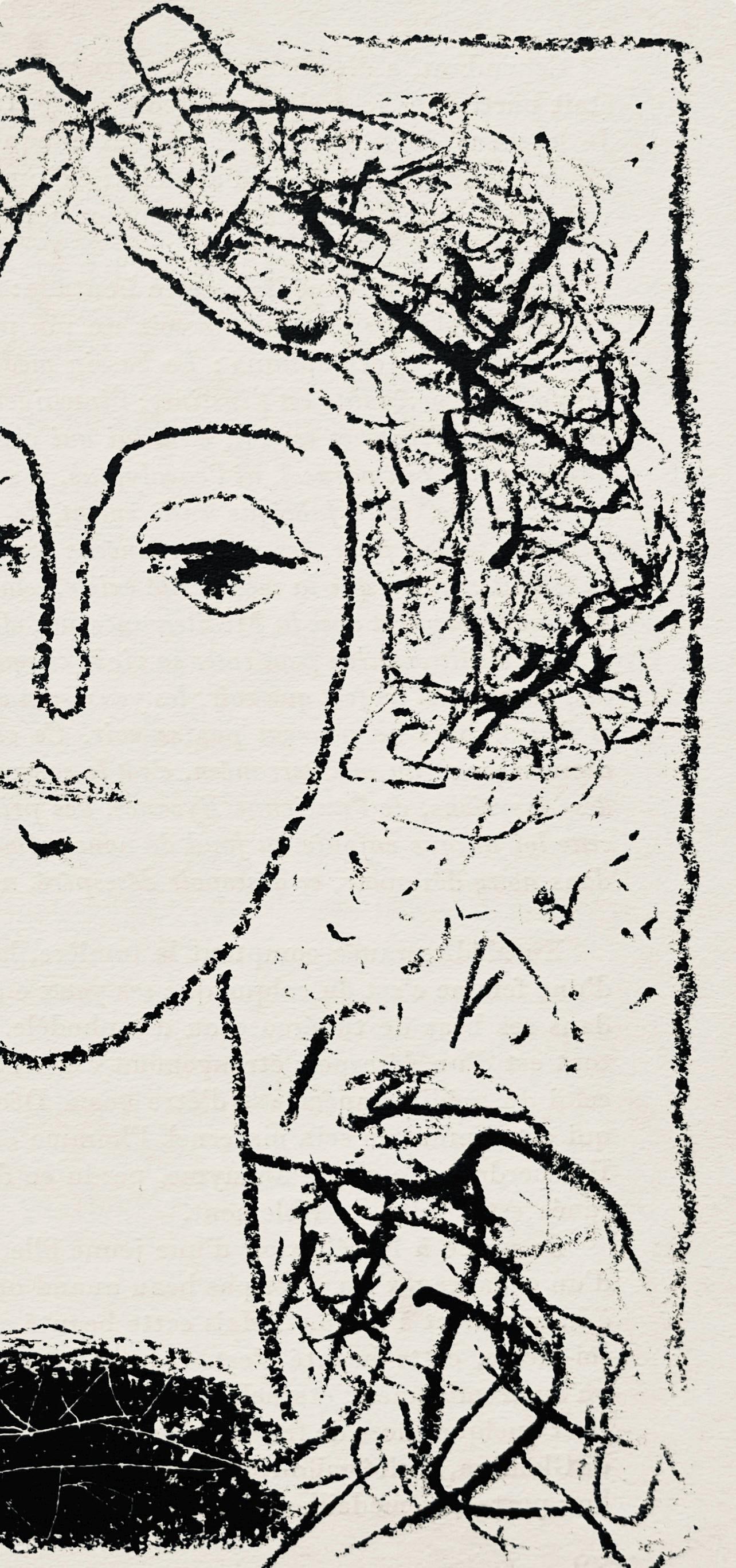 Lithograph - Andr Marchand - Composition - pierre feu provence noire - 4