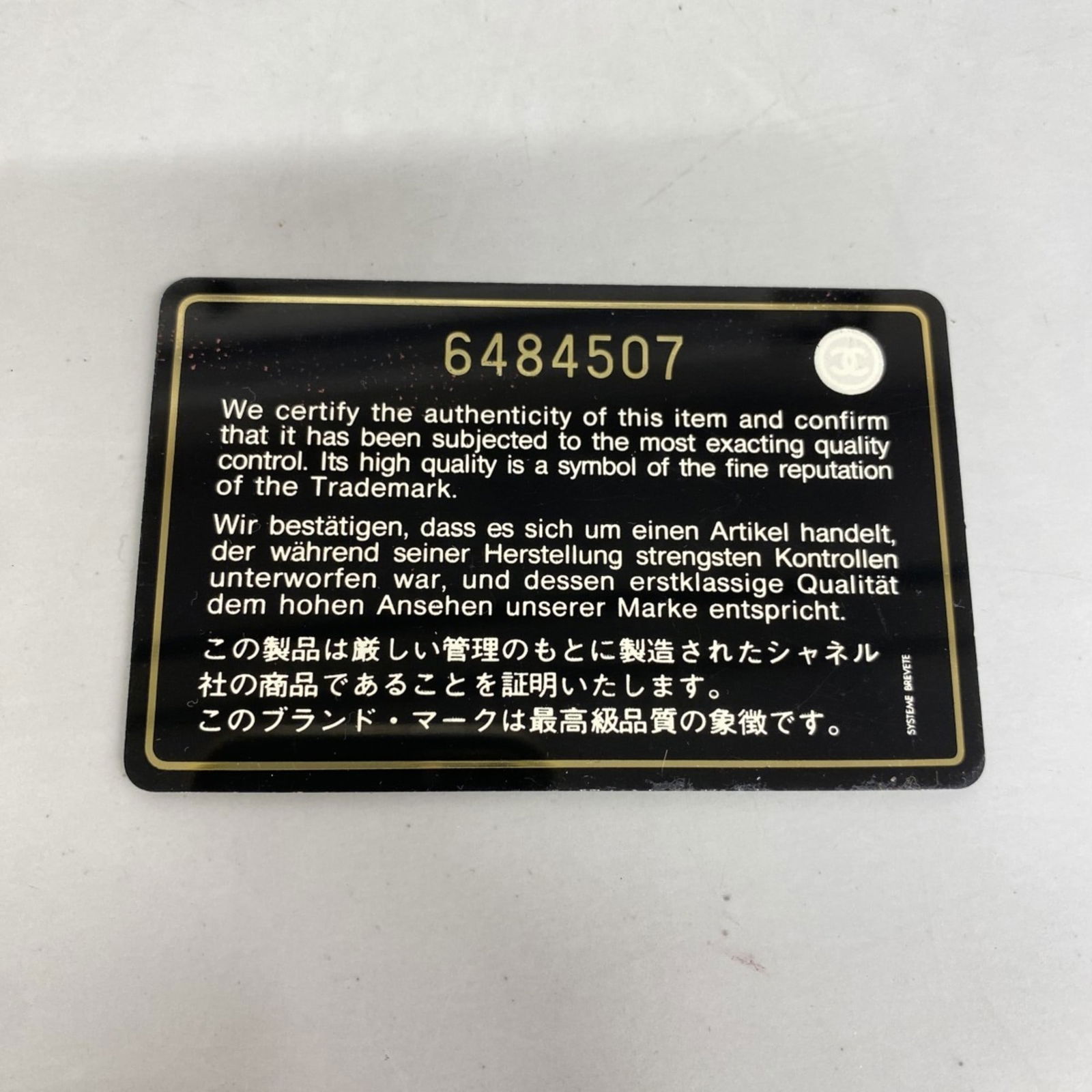 Leather Chanel Shoulder Bag - 9