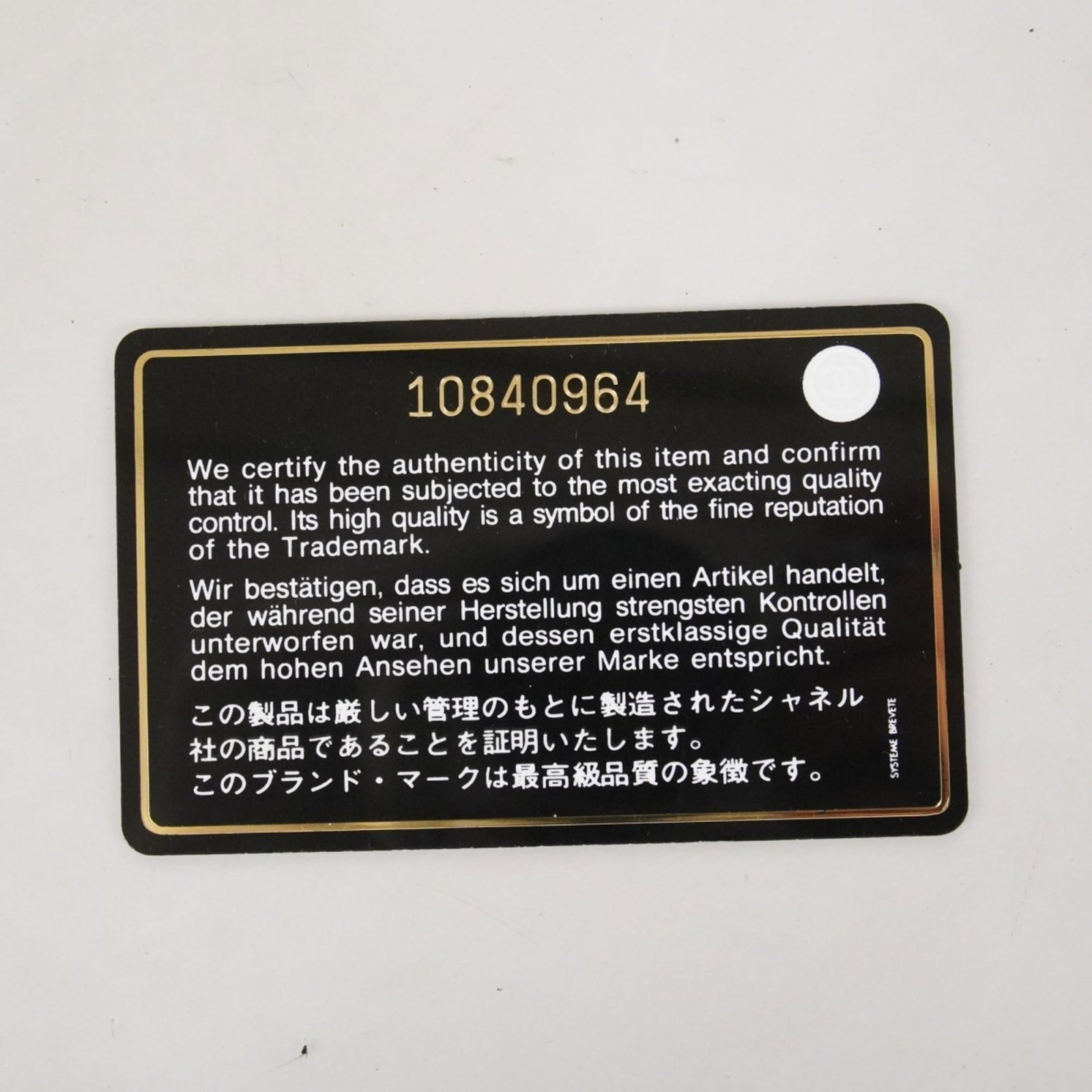 Leather Chanel Handbag - 15