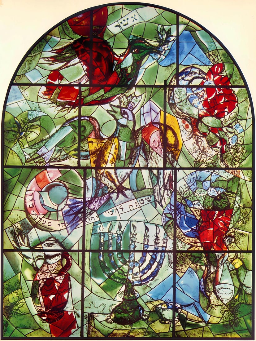 Lithograph - Marc Chagall - Tribe of Asher - Jerusalem Windows (1 of 6)