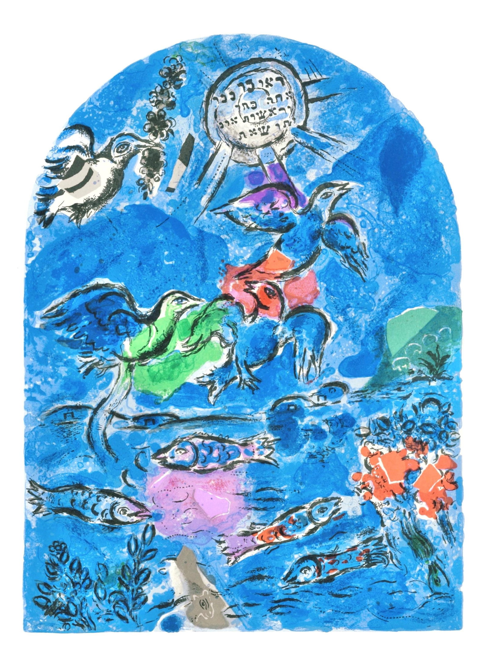 Lithograph - Marc Chagall - Tribe of Reuben - Jerusalem Windows: Lithograph - Marc Chagall - Tribe of Reuben - Jerusalem Windows This listing features Lithograph - Marc Chagall - Tribe of Reuben - Jerusalem Windows. Item specifics are provided below. Item Specifics