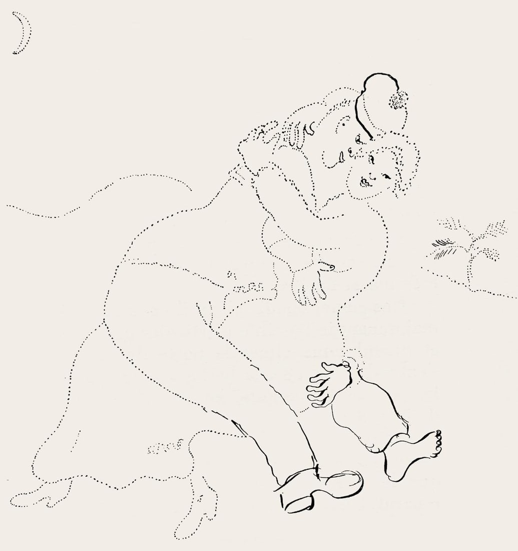 Lithograph - Marc Chagall - Composition - Suite Provinciale avec 92 dessins indits de Marc Chagall - 2