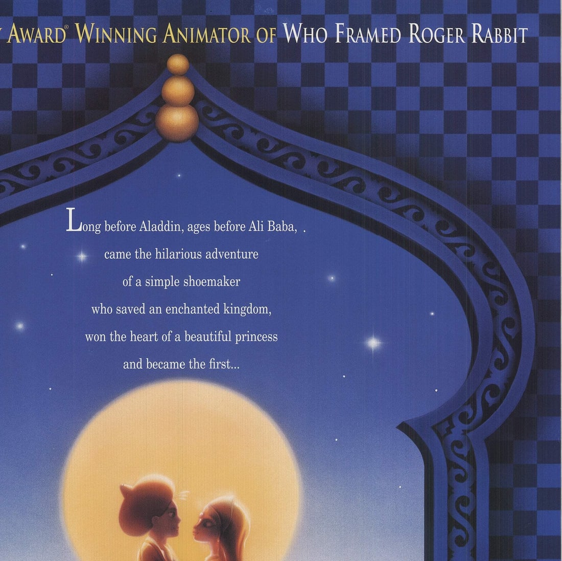 1992 ARTIST UNKNOWN Arabian Knight 40" x 27" Offset Lithograph - 4