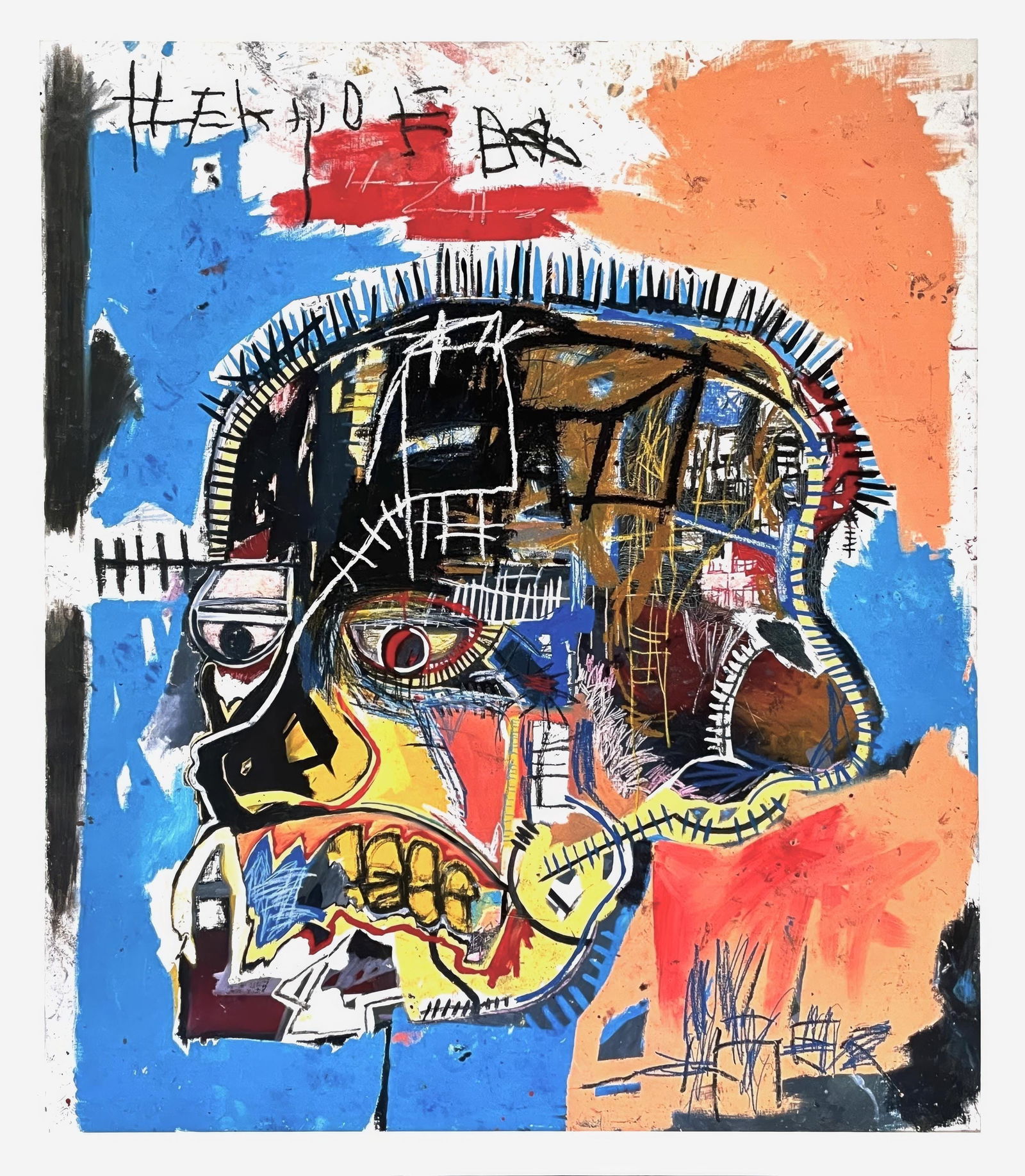 Official Edition Archival Pigment Print - Jean-Michel Basquiat - Untitled (Skull) - 4