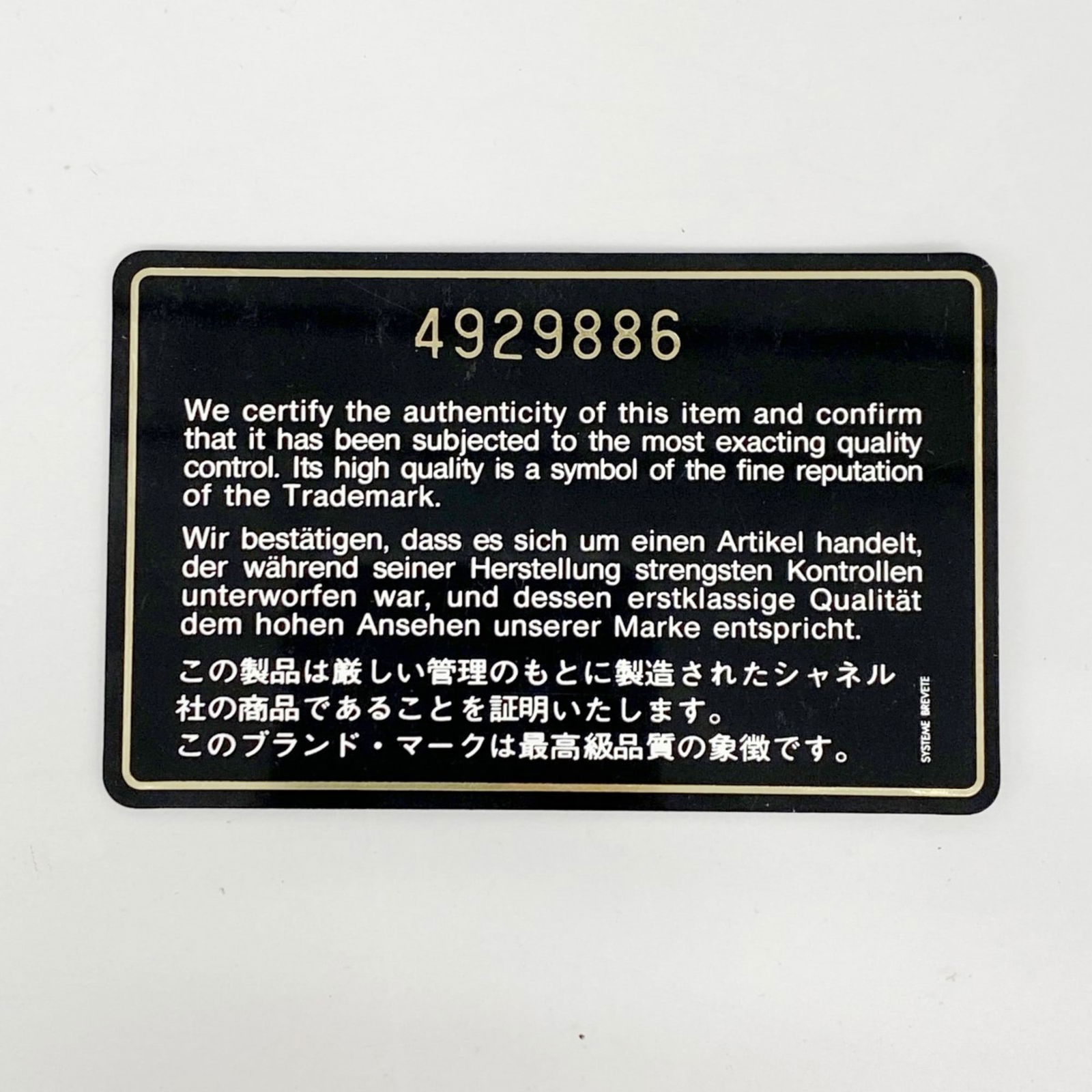 Calfskin Chanel Tote Bag Grained - 15