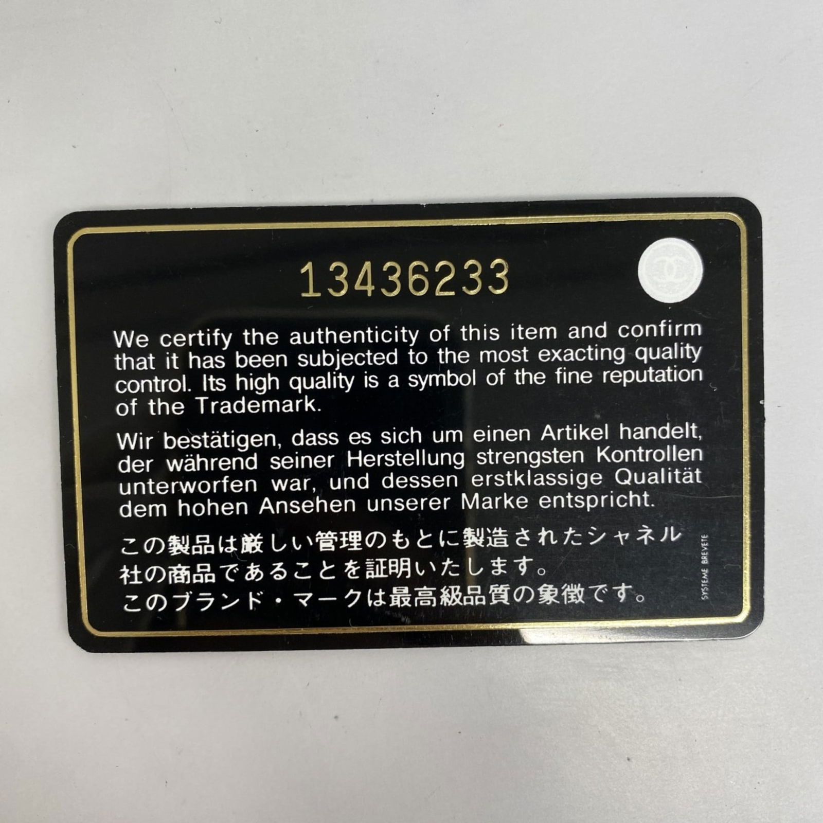 Calfskin Chanel Shoulder Bag Grained - 16