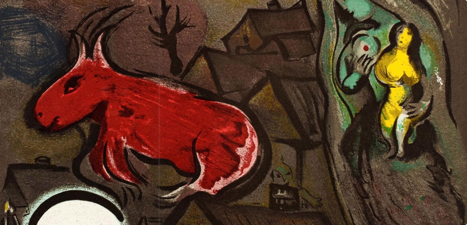 Lithograph - Marc Chagall - Composition - Derrire le miroir - 2