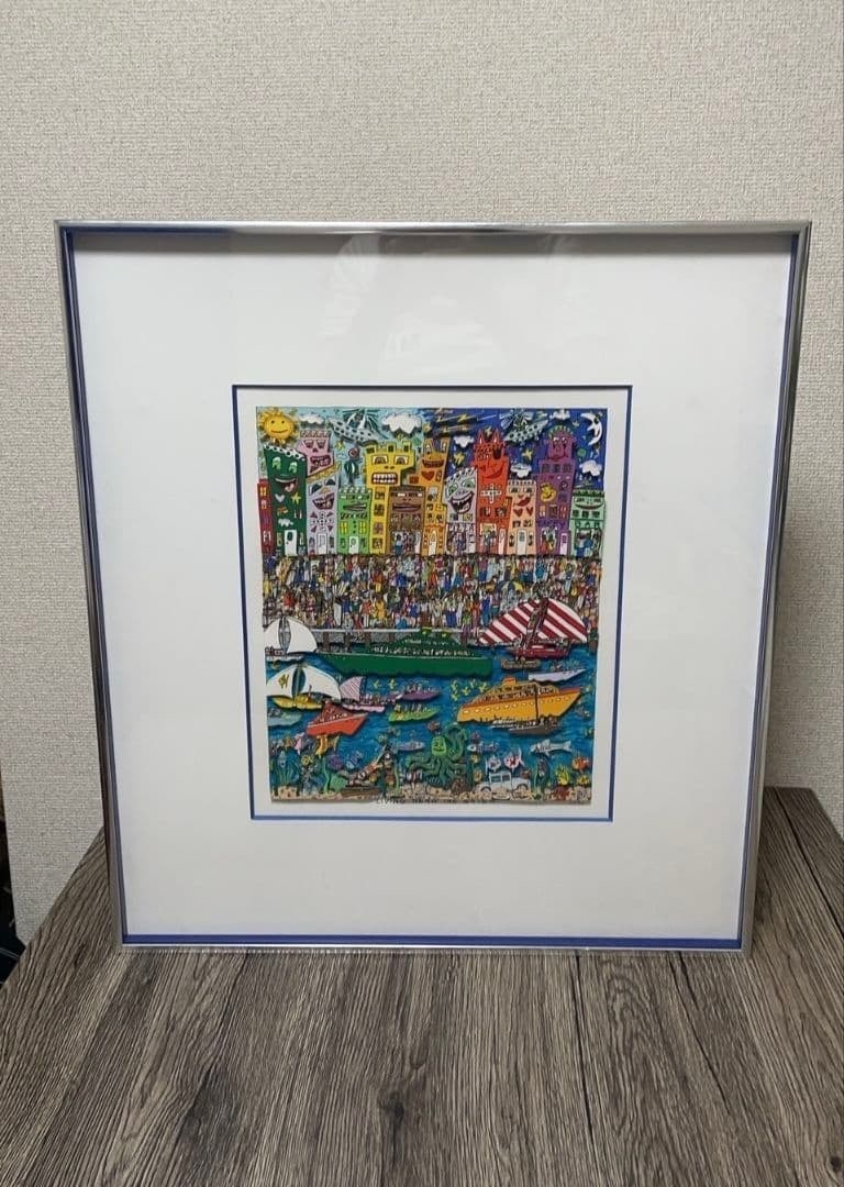 created in 1993 - James Rizzi "LIVING NEAR THE WATER" 3D silkscreen print (1 of 12)
