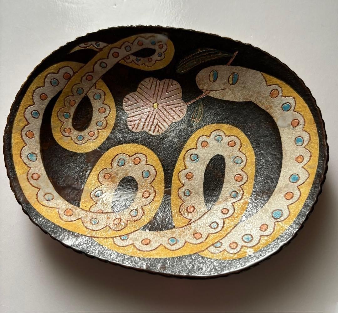 2.7cm Makoto Kagoshima Snake And flower Ceramic Plate 18.5 x 14.7cm H (1 of 2)
