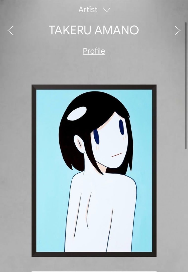 Silkscreen TAKERU AMANO Venus ED2: Silkscreen TAKERU AMANO Venus ED2 This listing features Silkscreen TAKERU AMANO Venus ED2. Item specifics are provided below. Item Specifics: Country Of Origin: Japan Artist: TAKERU AMANO Type: