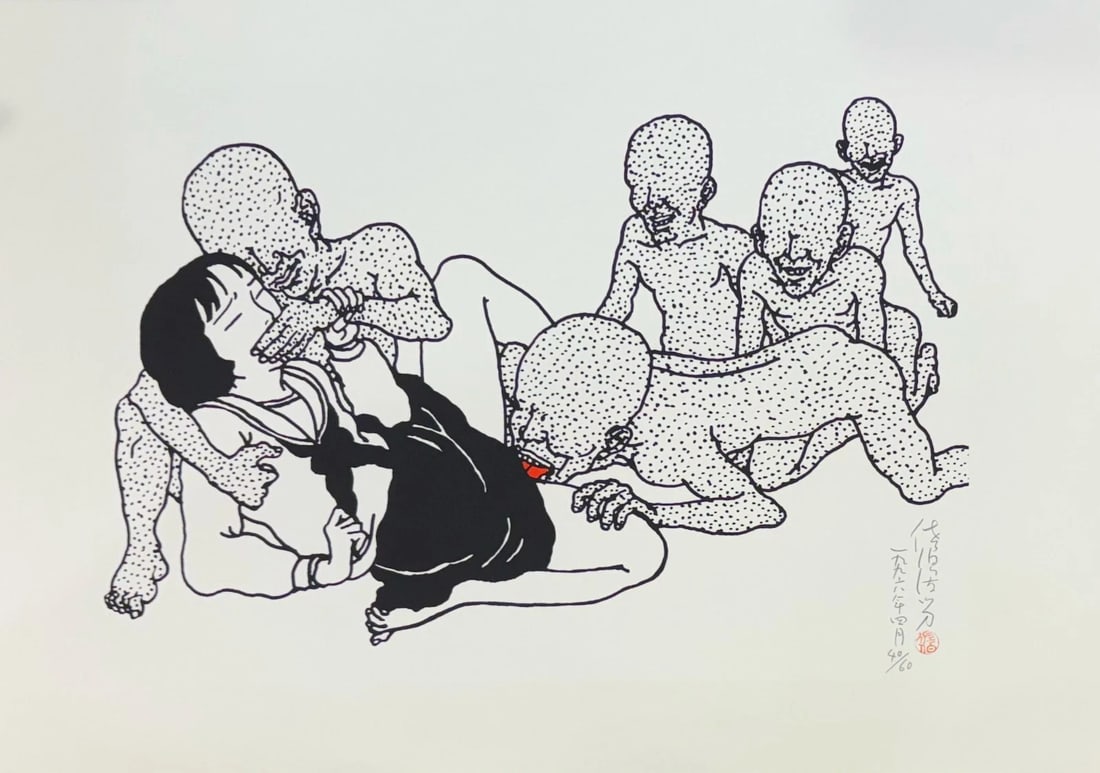 Rare Toshio Saeki Signed Screenprint 1996 Art Ed. 60: Rare Toshio Saeki Signed Screenprint 1996 Art Ed. 60 This listing features Rare Toshio Saeki Signed Screenprint 1996 Art Ed. 60. Item specifics are provided below. Item Specifics: Artist: Toshio Saeki