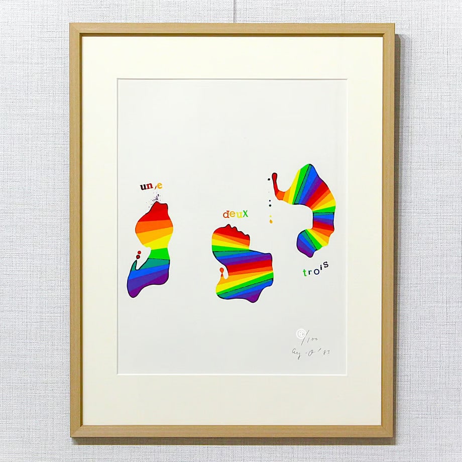 autographed and framed - Ay-O - Maison Franco-Japanese Silkscreen Edition (1 of 1)