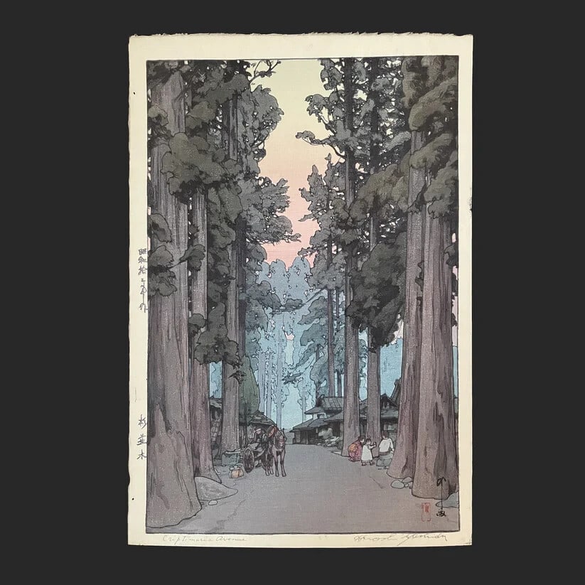 Reprint - YOSHIDA Hiroshi "Cedar Trees" Japanese Woodblock Print (1 of 10)