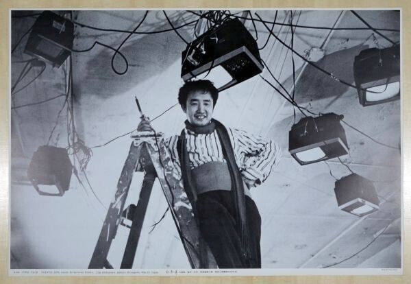 cm Nam Jun Paik Silkscreen Poster 84.5x56.5 (1 of 1)