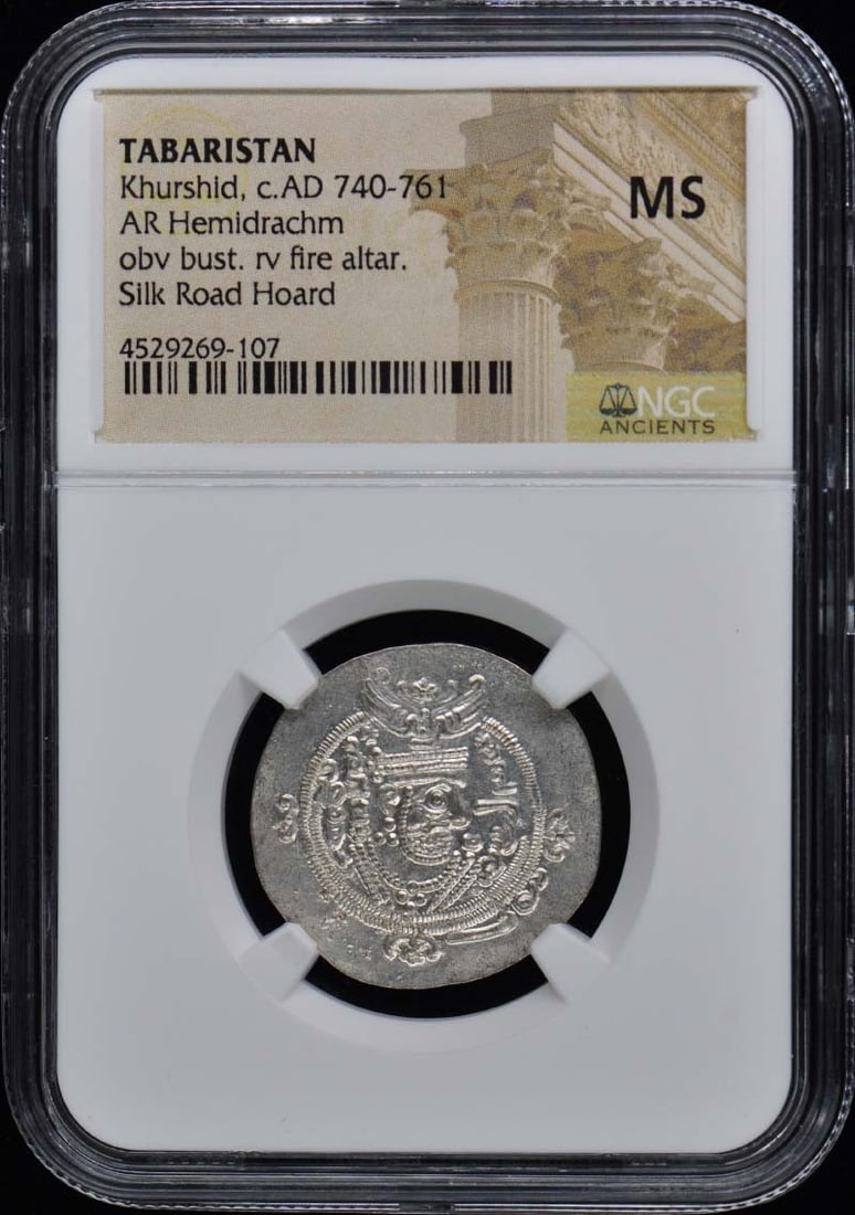 c.AD 740-761 TABARISTAN AR Hemidrachm NGC 60 - Khurshid (1 of 1)