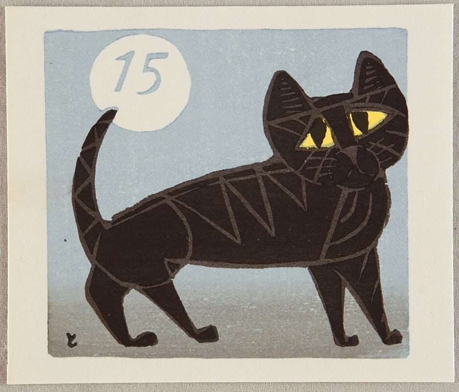 signed - Tomoo Inagaki - woodblock print by Takeyoshido - Black Cat (1 of 4)