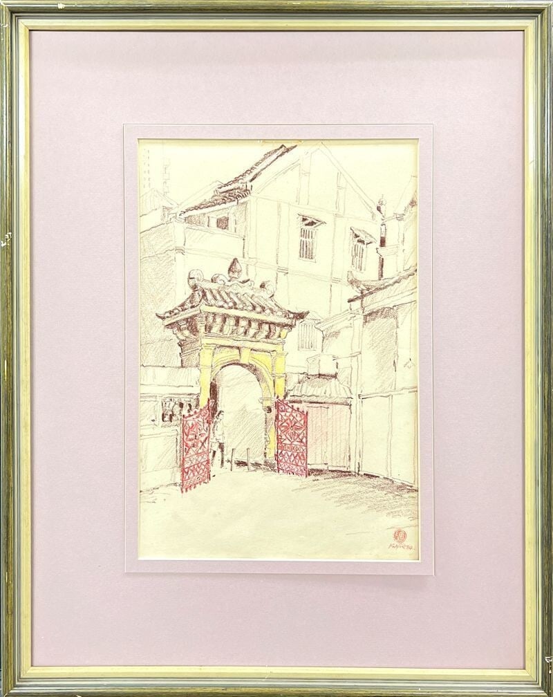 Malaysia) Original Painting Watercolor on paper Signed - Chin Kon Yit (Selangor (1 of 10)