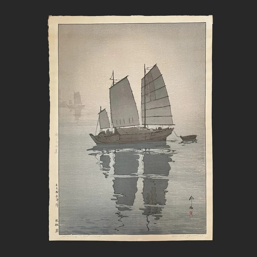 Sea Hiroshi Yoshida Japanese Woodblock Prints Antique Ukiyo-e Setouchi ship (1 of 11)
