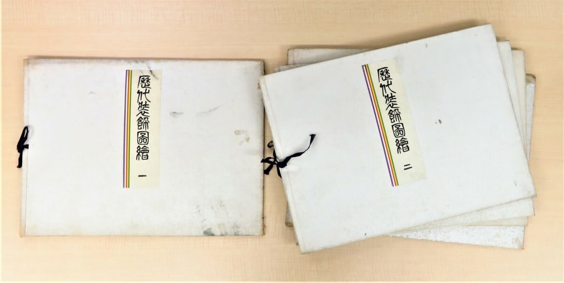 Book Antique Japanese Illustrations of Room Decorations Woodblock 15 Prints Art: Book Antique Japanese Illustrations of Room Decorations Woodblock 15 Prints Art This listing features Book Antique Japanese Illustrations of Room Decorations Woodblock 15 Prints Art. Item specifics