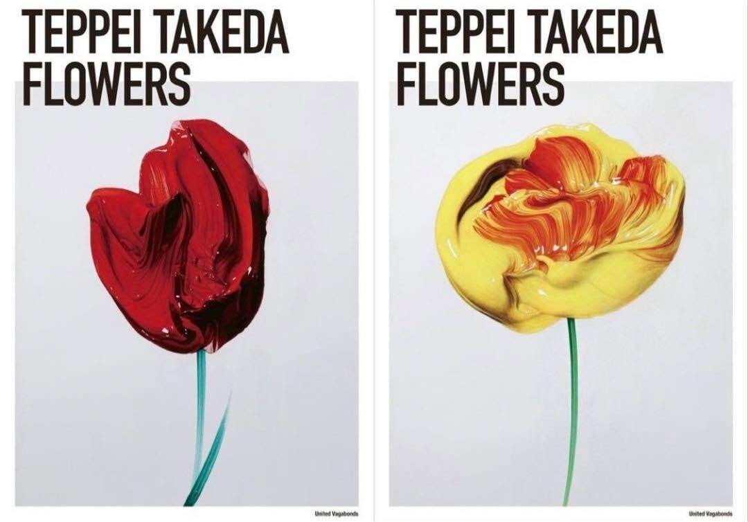 autograph Teppei Takeda "FLOWERS" limited edition poster set of 2 with: autograph Teppei Takeda "FLOWERS" limited edition poster set of 2 with This listing features autograph Teppei Takeda "FLOWERS" limited edition poster set of 2 with. Item specifics are provided below.