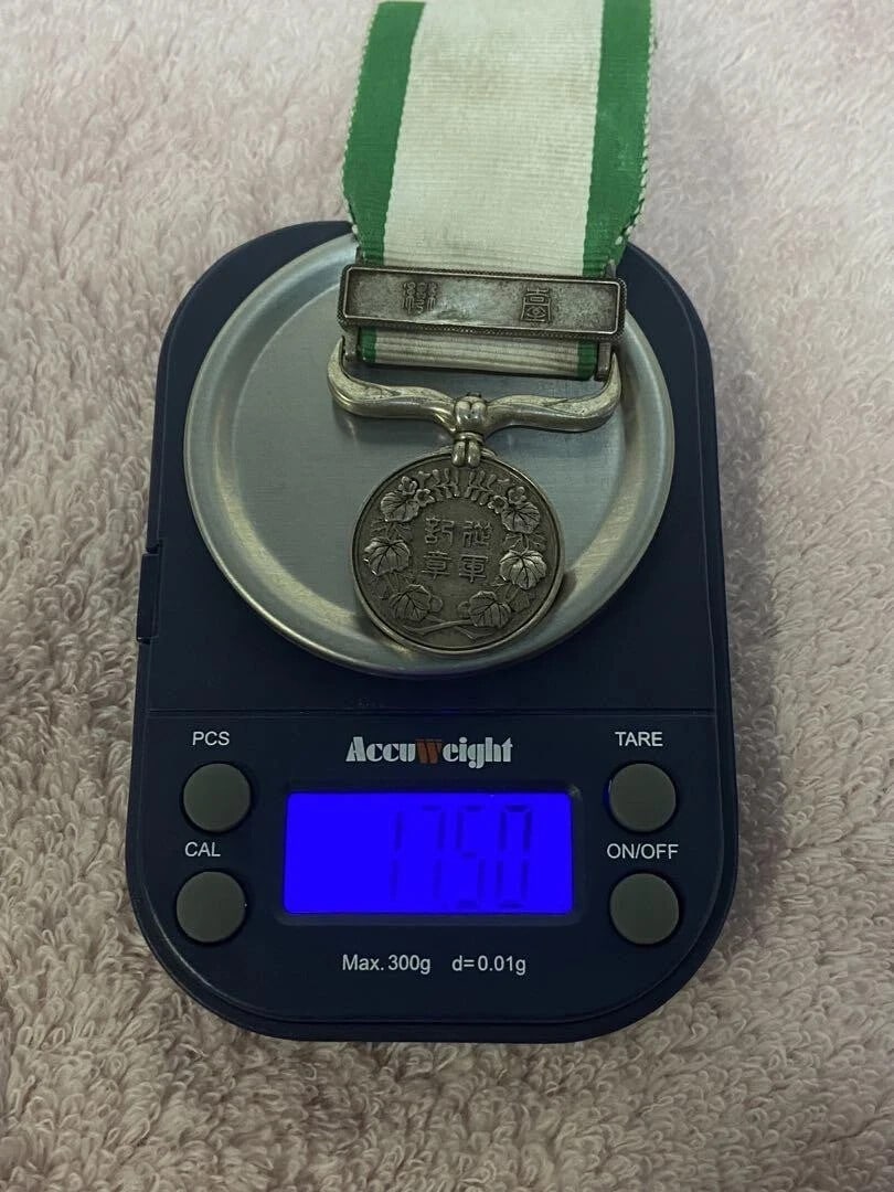 1874 Japanese Army Taiwan Military Commemoration of War Medal 61.7oz used: 1874 Japanese Army Taiwan Military Commemoration of War Medal 61.7oz used This listing features 1874 Japanese Army Taiwan Military Commemoration of War Medal 61.7oz used. Item specifics are provided b