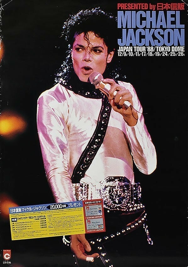 1988 Rare Michael Jackson Japan Concert Not for Sale Big Size Poster Vintage (1 of 9)