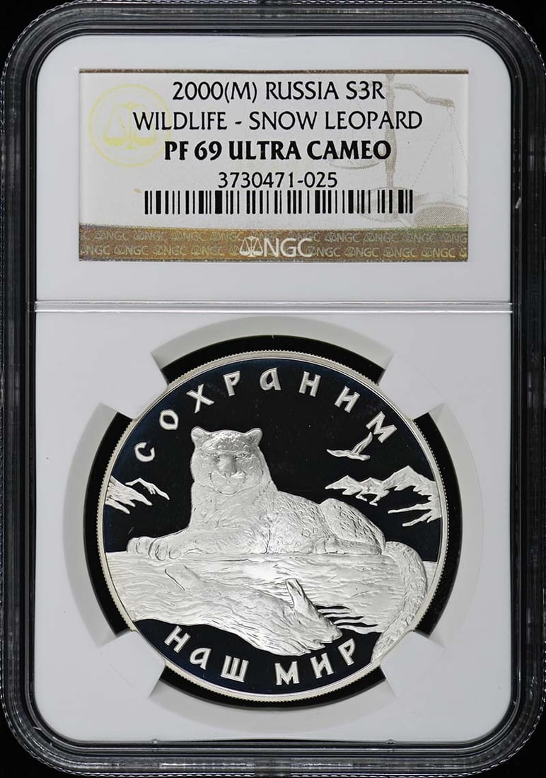 SNOW LEOPARD S3R NGC PR69DCAM - 2000(M) RUSSIA WILDLIFE: SNOW LEOPARD S3R NGC PR69DCAM - 2000(M) RUSSIA WILDLIFE This listing features SNOW LEOPARD S3R NGC PR69DCAM - 2000(M) RUSSIA WILDLIFE. Item specifics are provided below. Item Specifics: Circulated/Unc