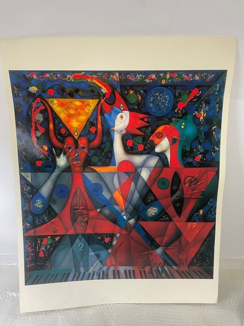 Art Alexander Sitnikov Concert 1991 Silk Screen AP 57/ 100 Hand Signed Russian (1 of 5)