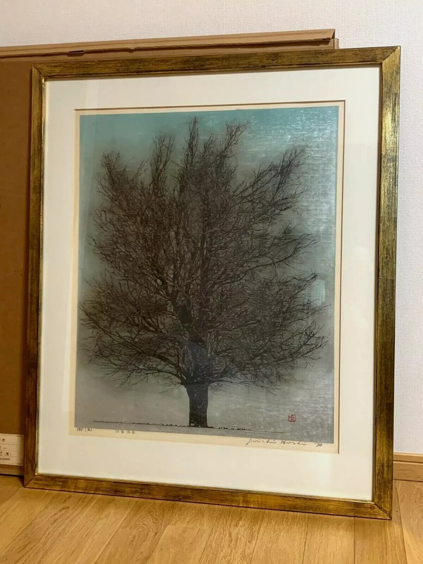 autographed and framed 1974 - Joichi Hoshi "Tree (Black)" Woodblock Edition (1 of 11)