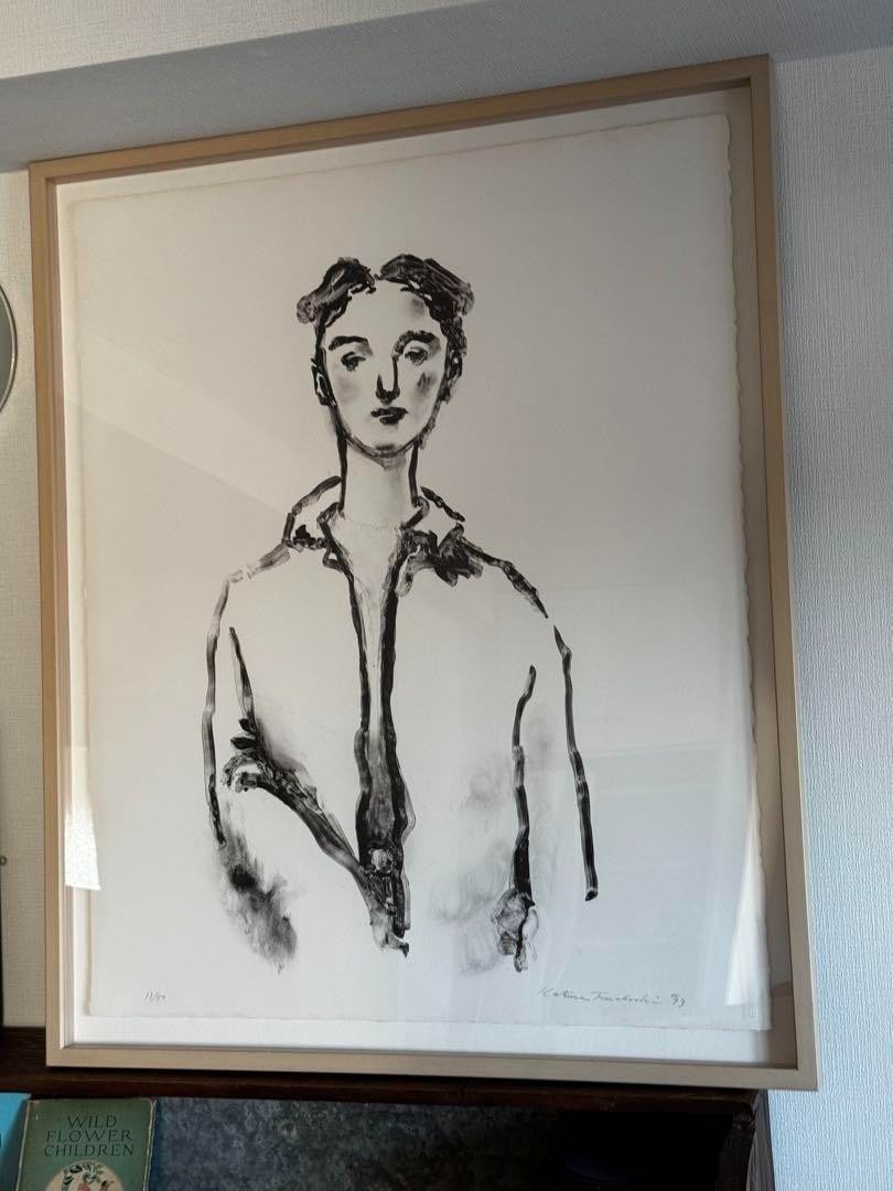 framed Katsura Funakoshi The mirror in the distance 1993 edition autographed (1 of 7)