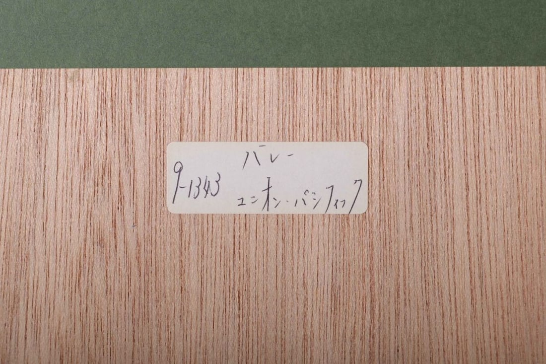 Art** Jan Balet Union Pacific Lithograph H.C. Pencil Signed Framed Naive - 8