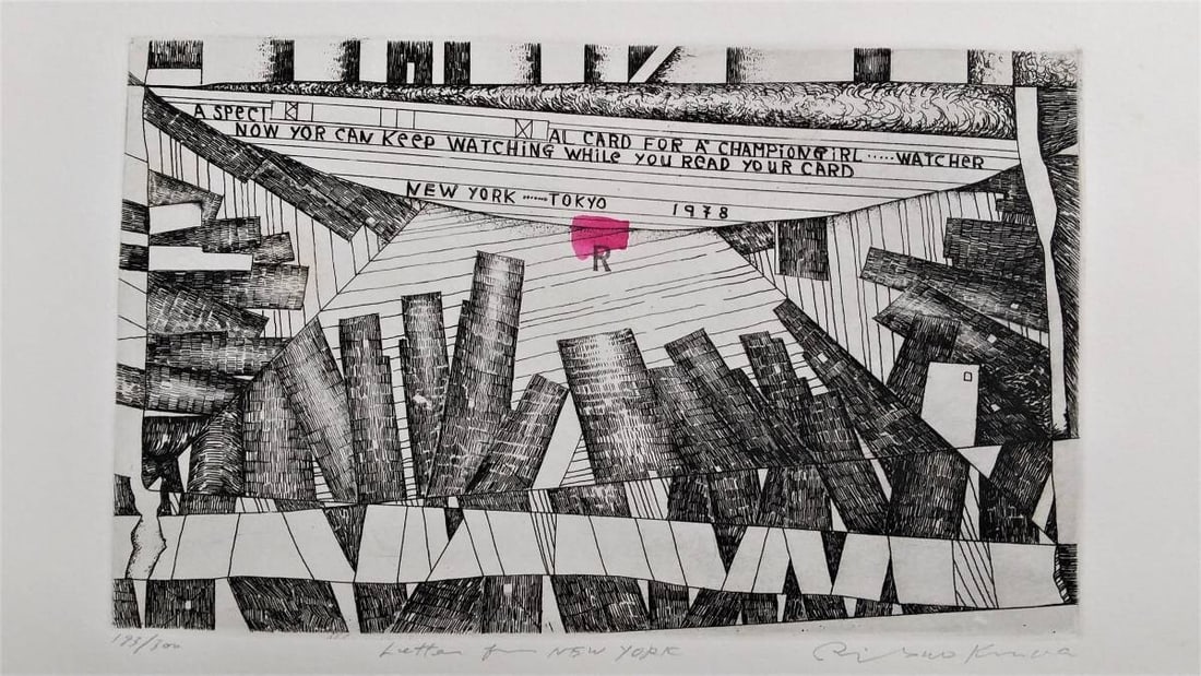 1978 Risaburo Kimura Signed Original Etching Print Letter for NEW YORK Framed - 5