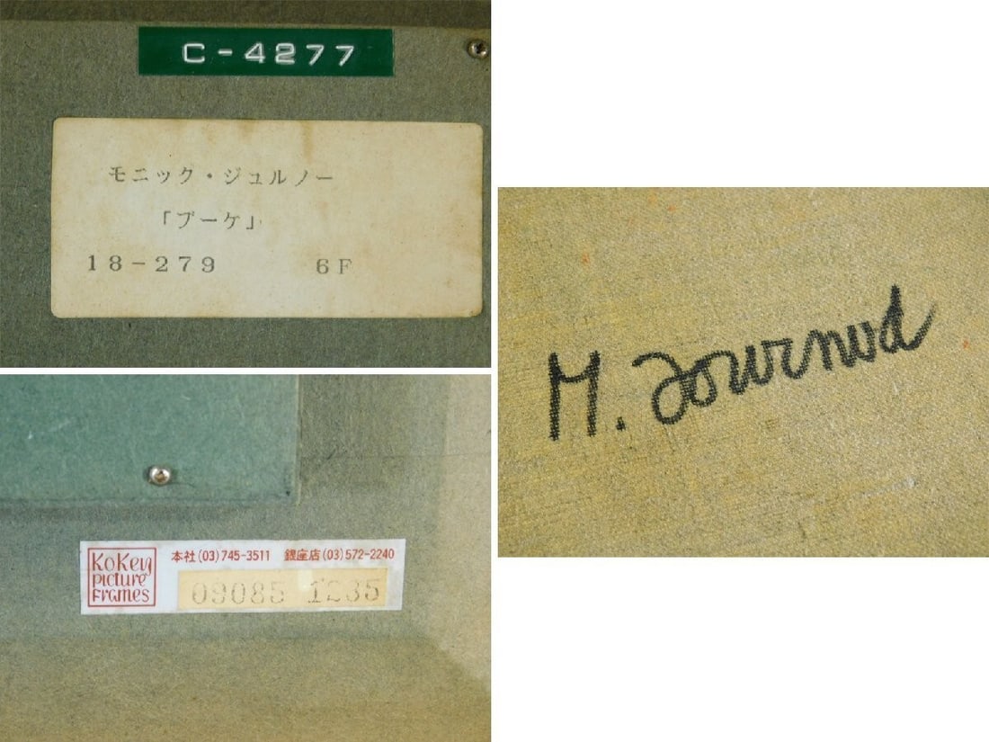 life Monique Journod Frence Original Painting Oil on Canvas Signed Framed Still - 8