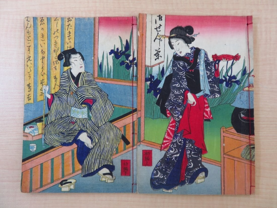 1874 A Tamagaki Pond: Illustrated by Utagawa Toyokuni & Umeda Kunisada 1st - 2