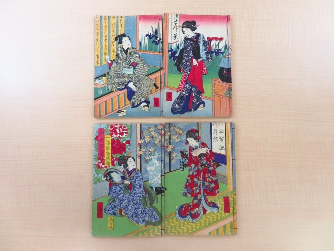 1874 A Tamagaki Pond: Illustrated by Utagawa Toyokuni & Umeda Kunisada 1st - 3