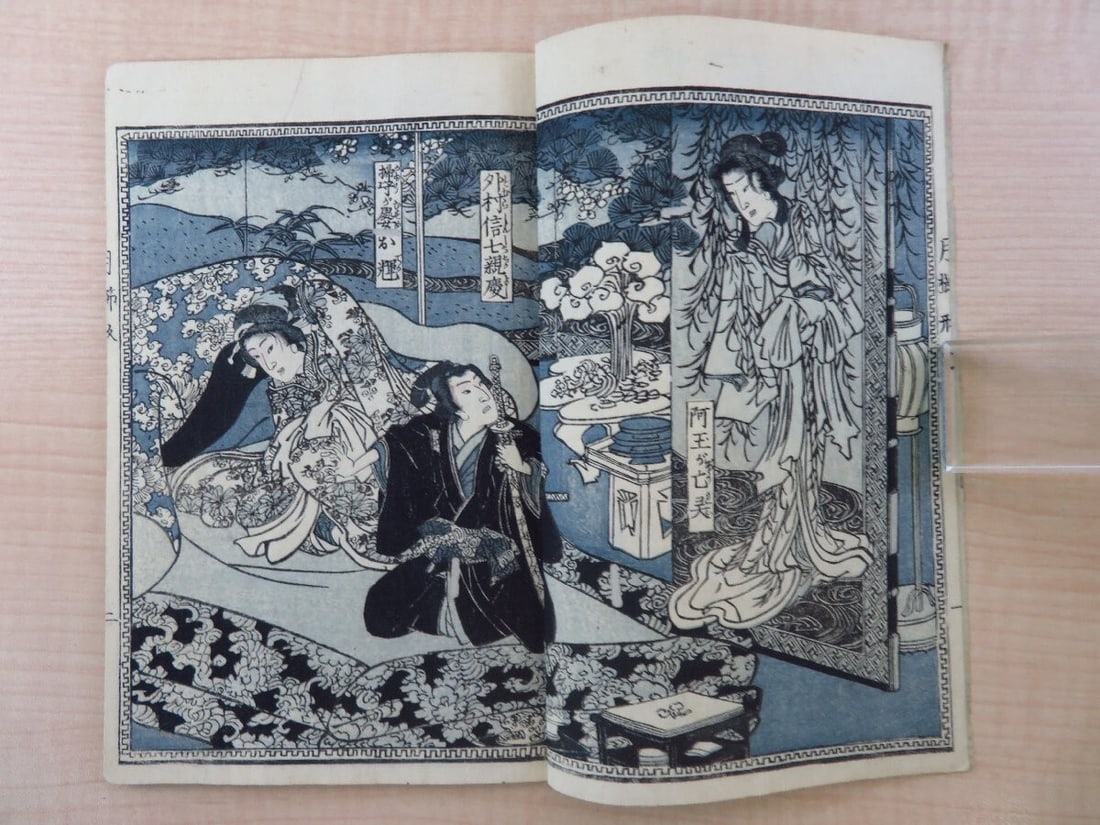 1874 A Tamagaki Pond: Illustrated by Utagawa Toyokuni & Umeda Kunisada 1st - 4