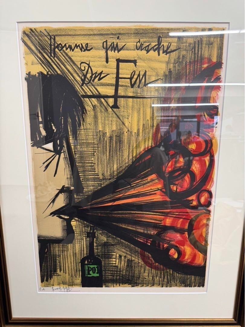 Edition Bernard Buffet "Fire Breather" Lithograph Edition Autographed Framed EA - 3
