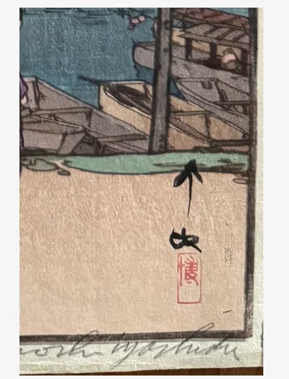 1935 Hiroshi Yoshida "Eight Cherry Blossom Themes: Arashiyama" woodblock print - 3