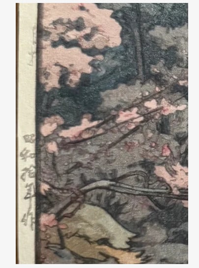 1935 Hiroshi Yoshida "Eight Cherry Blossom Themes: Arashiyama" woodblock print - 5