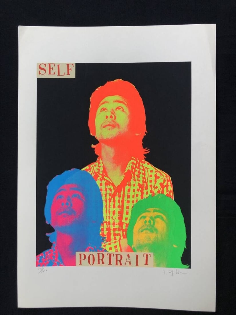 1973 Tadanori Yokoo autographed silkscreen "SELF PORTRAIT" - 2
