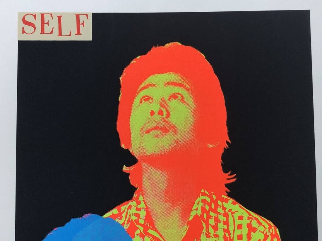 1973 Tadanori Yokoo autographed silkscreen "SELF PORTRAIT" - 6
