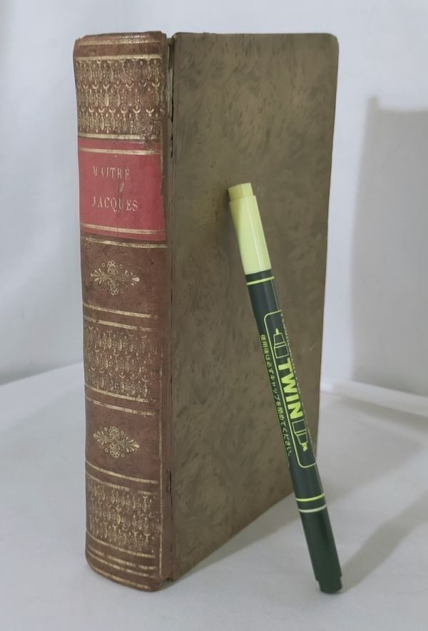 Complete Diderot Jacques le Fataliste et son matre 1796 First Edition - 8