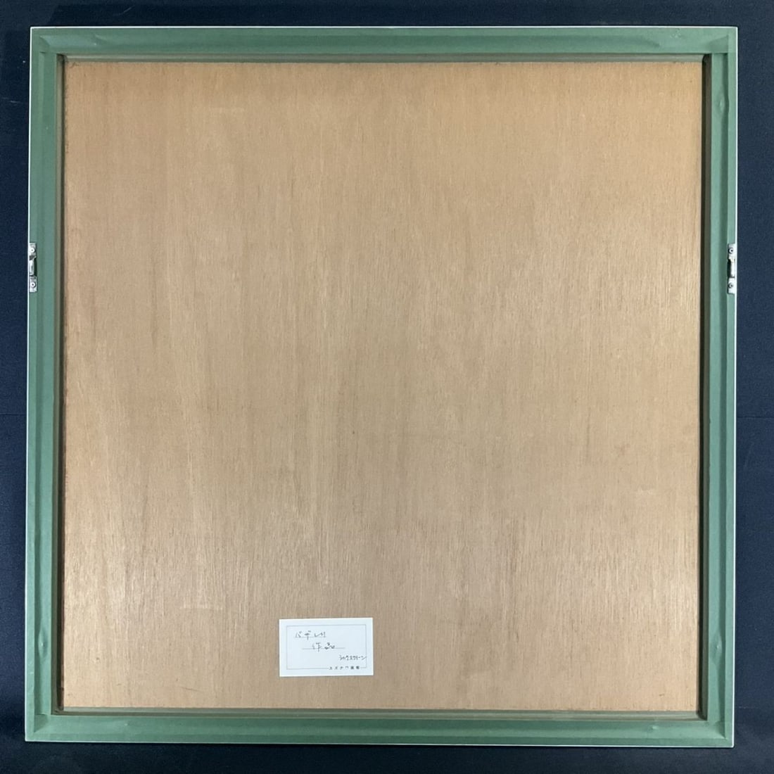 Framed - Victor Vasarely Tupa-3 Signed Silkscreen - Op Art - 8/ 75 - Geometric Cube - 10