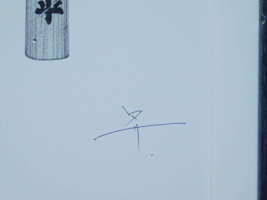 Framed Shohei Otomo The Seven Legendary Swords Signed Original Print Set - 9