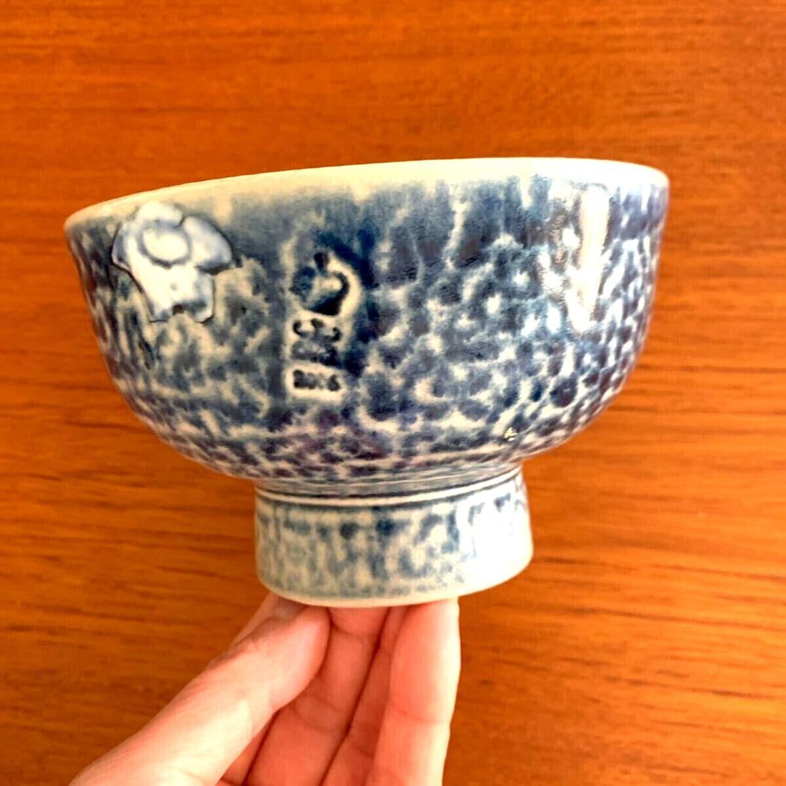 pattern Steve Harrison Bowl engraved with 2006 Blue Salt Grace - 8