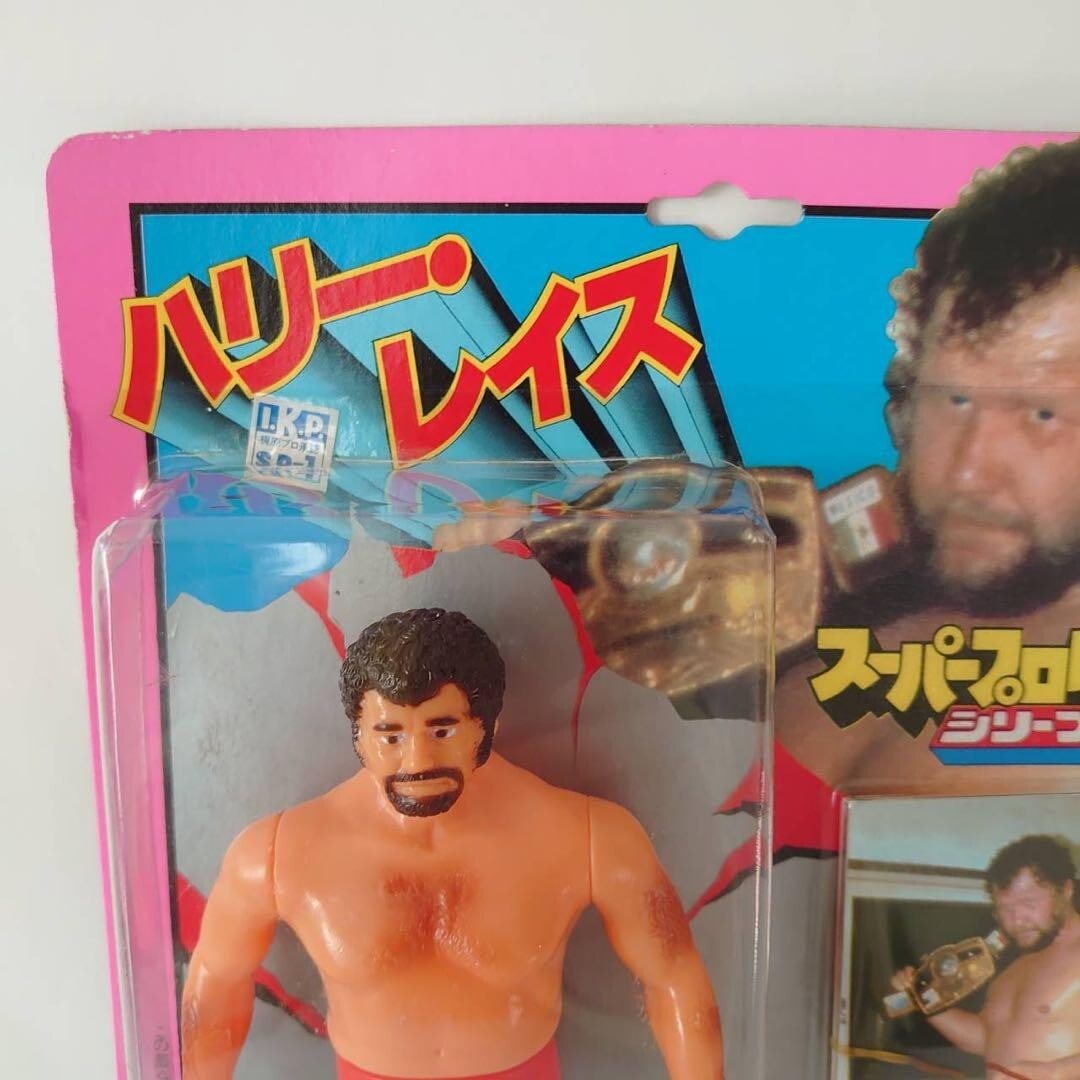 Figure Poppy Soft Vinyl Super Pro Wrestler Series Harry Race - 5