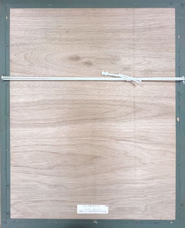 150 Hans Erni Orange Moon and Two Figures Signed Original Lithograph Print 42/ - 8